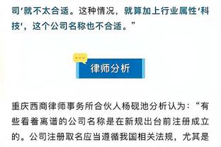 普利西奇谈“偷走”莱奥进球：不确定那球是否会进，所以得碰一下